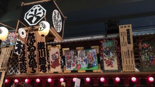 両国国技館近く