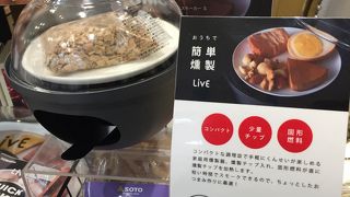 212キッチン みなとみらい