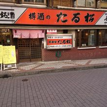 店舗外観
