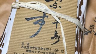 小ぶりで食べやすい塩味天むす