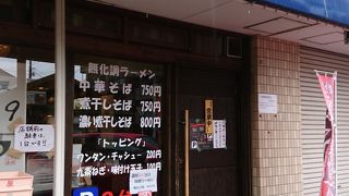 絶品、札幌ラーメン