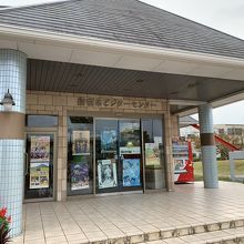 観光案内所です