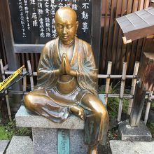 自分の直したいところを特に心を込めて。