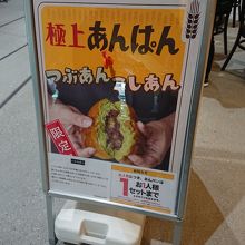 看板