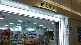 便利な場所にあります