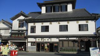 日田の豆田町にある国登録有形文化財に指定された建物で、木造四層三階建ての資料館になっています。