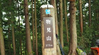 日和田山からの縦走で