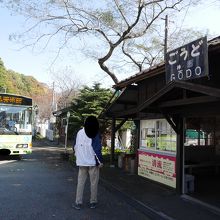 美術館へ行くための渡良瀬渓谷鐵道神戸駅前バス停。