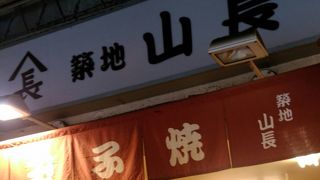 コスパのよい玉子焼き