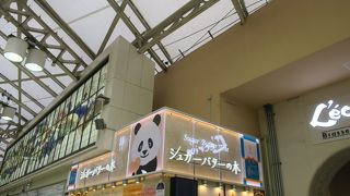 JR上野駅のショッピングモール