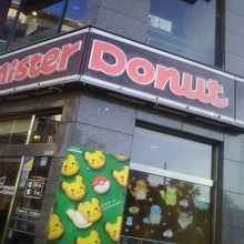 ミスタードーナツ 北朝霞駅前ショップ クチコミガイド フォートラベル ミスタードーナツ 北朝霞駅前ショップ クチコミガイド フォートラベル