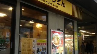  武蔵野線の北朝霞の改札の正面にある立ち食いのを蕎麦屋