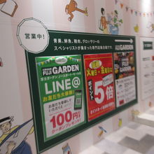 スーパーなくなってた