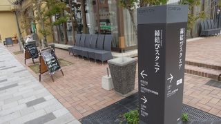 ポケットパーク