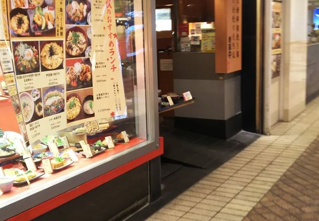 地鶏や 横浜ポルタ店 クチコミ アクセス 営業時間 横浜 フォートラベル