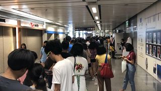 混雑を何とかしてほしい・・・・