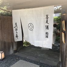 素敵な入り口