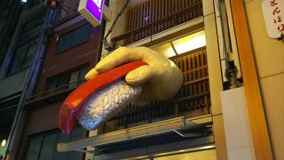 道頓堀の回転寿司屋さん