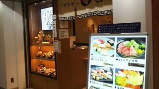 アルデ新大阪の寿司屋