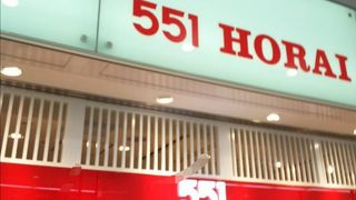 チルドの豚まんやシューマイ