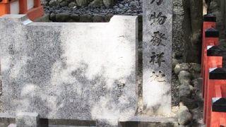 刃物発祥地なのねー