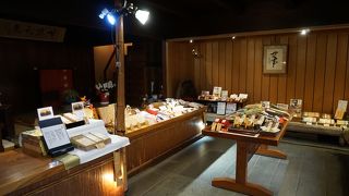 看板商品は三喜羅という麩饅頭