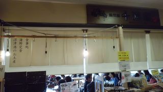 沼津みなと新鮮館の中です