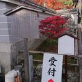 三宝寺 厄落としの大根焚き