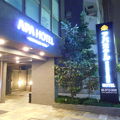 京急蒲田駅前にあるホテルです．