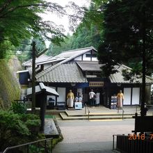 箱根関所資料館