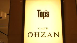 キラキラインスタ映えお菓子