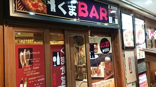 くまBAR