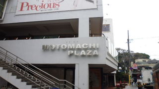 元町らしい雰囲気