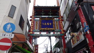 中華街への門