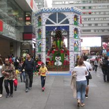 アイ スクエア (國際廣場)