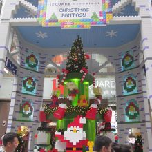 アイ スクエア (國際廣場)