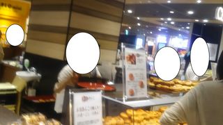  デニッシュのような生地とあんが絡んで大変美味しいです。