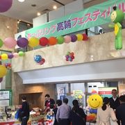 イベント開催