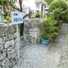 お寺の敷地内にも石垣が残ってます