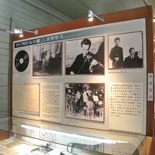 一階には資料展示