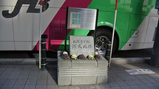 時計台が元あった場所