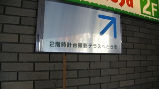 無料公開中でした。