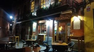 サン マルティン広場 (レオン)