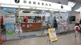 列車利用だと便利です