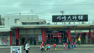 川崎大師の最寄り駅です。京浜急行発祥の地の記念碑があります。