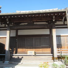 「永寿寺」の本堂