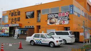 最北の味が出ている