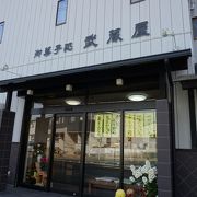 江南名物という蜂須賀餅