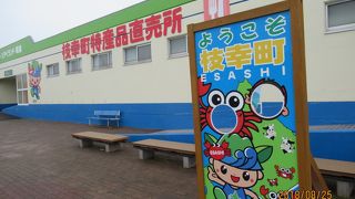 ２４ｈトイレが利用できます