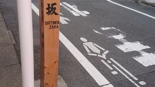 麻布十番商店街の南